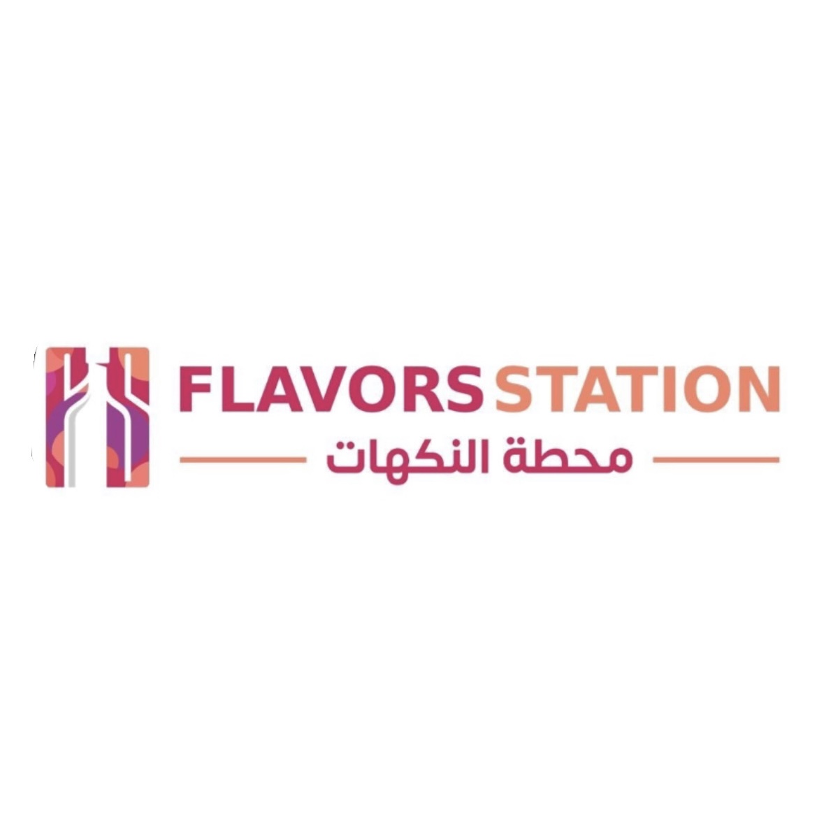 Flavor Station