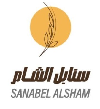 Sanabel Alsham